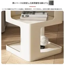 サイドテーブル ソファ リビング 寝室 小さなテーブル シンプル モダン