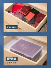 家庭用書類整理ボックス【透明・デスク用・A4対応】