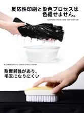 女性用 ブラックパーカー【ショート丈・フード付き・秋冬用・極上の柔らかさ】