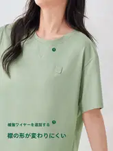 極上の柔らかさのカップル用涼感パジャマ【夏用・コットン・短袖・長パンツ】（セットアップ対応）