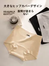 バイカラーの高腰ショートパンツ【綿100％・抗菌・通気性・快適なフィット】（セットアップ対応）