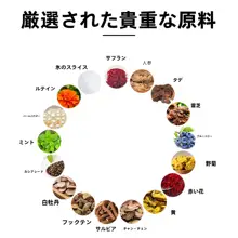 目元ケア用ハーブ抽出アイマスク【ルテイン配合・冷却効果・天然成分】