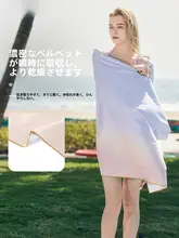 PULASSI 速乾バスタオル【ビーチ用・持ち運び便利・成人用】