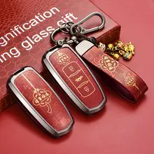 ジーリー車用キーホルダー【耐久性のある素材・デザイン保護】