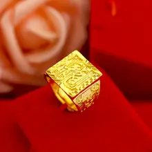 ゴールドの福財文字リング【ドラゴンデザイン・開口タイプ・色褪せない】