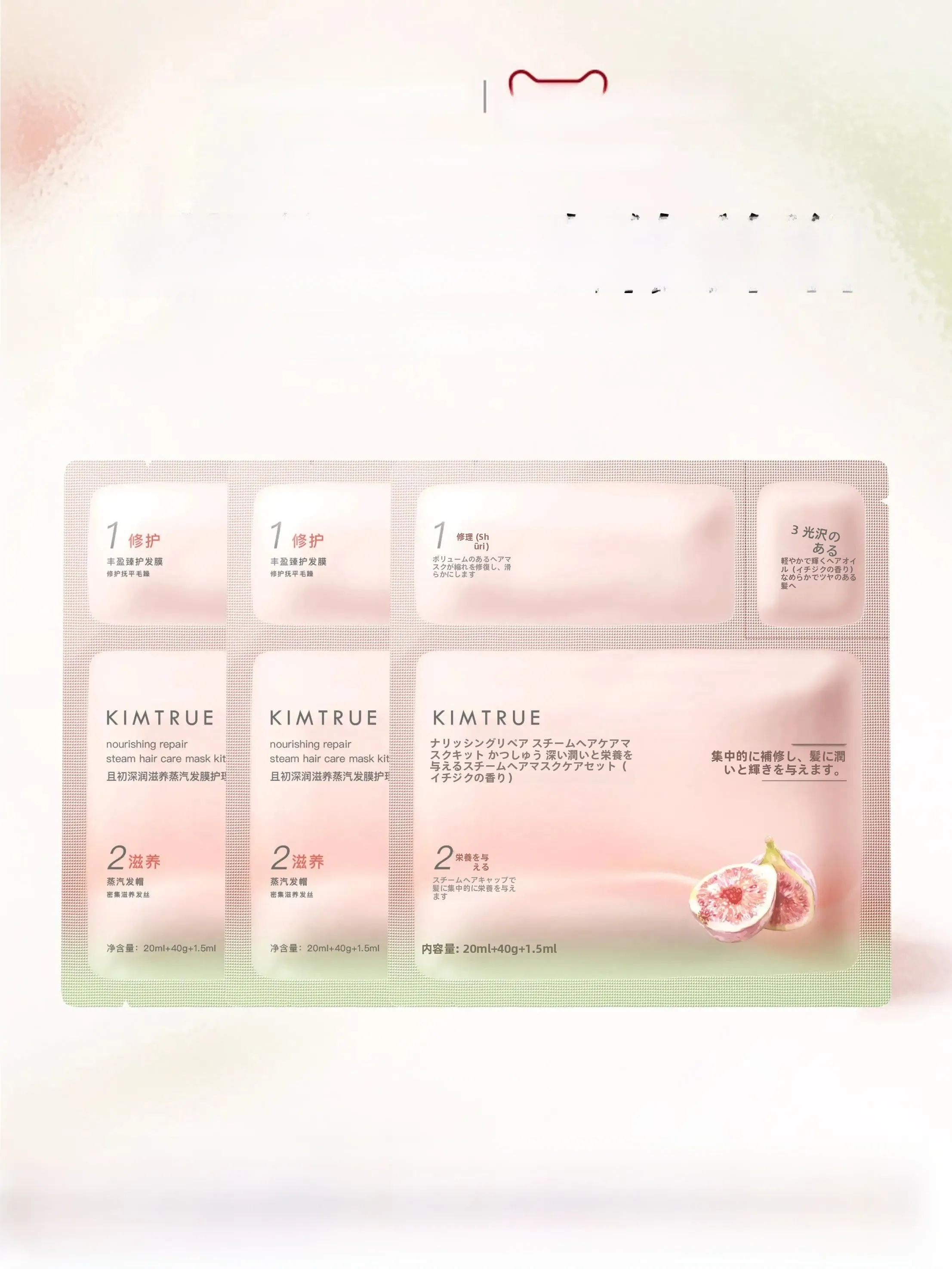 ＆honey ヘアオイルを選ぶべきか？無花果の蒸気ヘアマスクが解決する、乾きにくい悩みとは？
