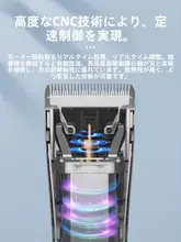 犬用電動毛剃り器【ペット用・極上の柔らかさ・泰迪猫対応】