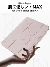 iPad保護ケース新モデルiPadpro11に適用可能