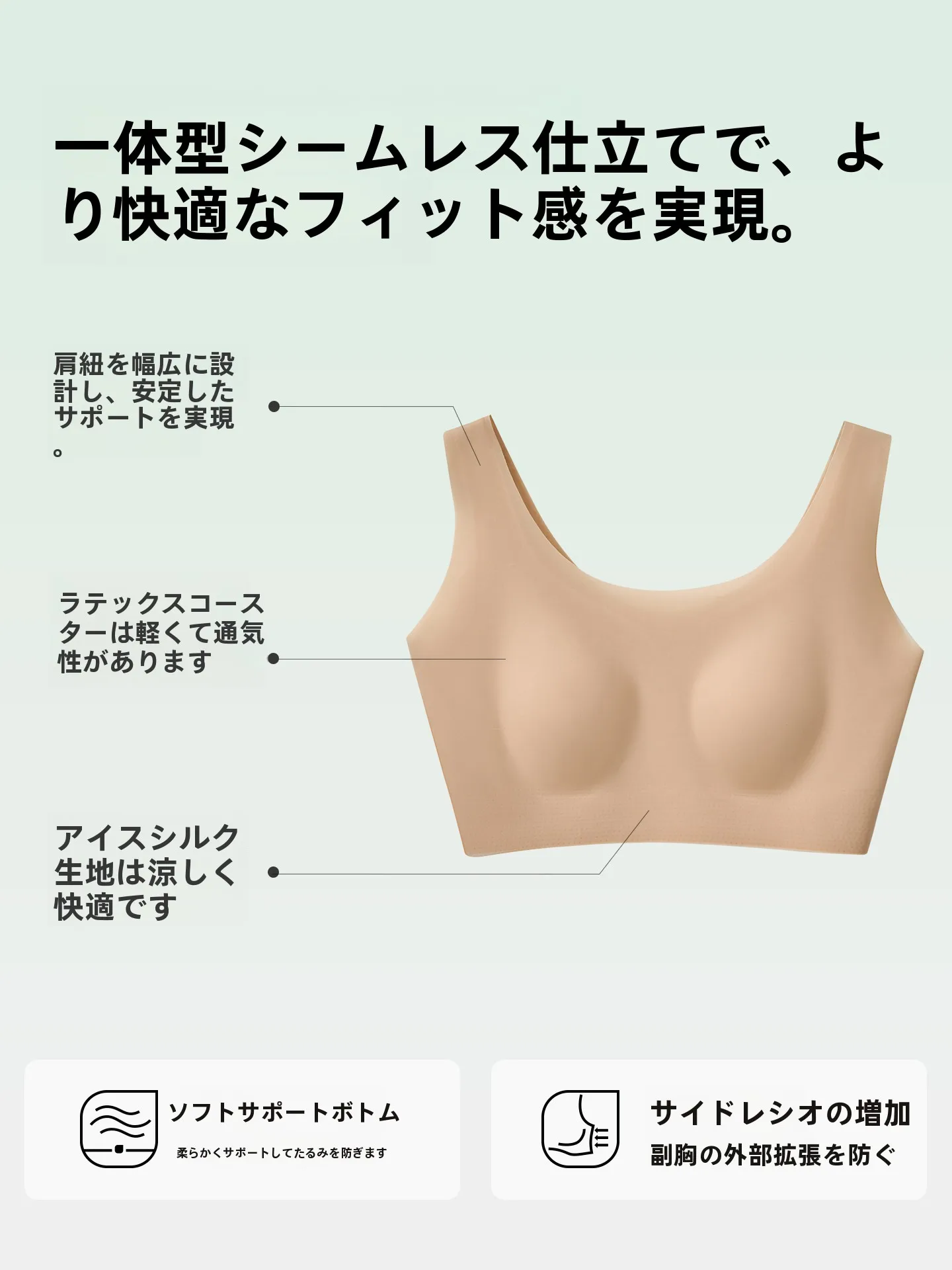 ナイトブラバストアップの効果は実際にあるのか？婷美のソフトサポートタイプが解決する実測データ