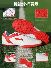 子供用サッカーシューズ【TFスパイク・男の子・女の子・トレーニング・競技用】