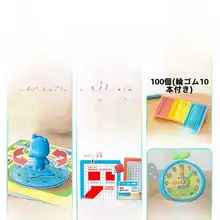 学習用時間と図形面積認識ツール【小学生向け・数学教材・三年生用】