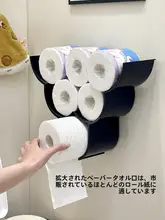 穴あけ不要トイレットペーパーホルダー【壁掛け式・収納ラック】
