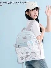 大容量ダイダイウサギリュックサック【カジュアルデザイン・学生用】