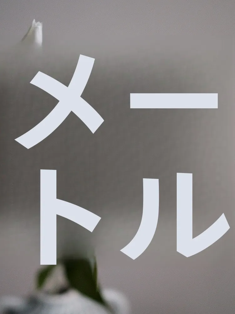 100日祝いの飾りに「ナチュラル」をどう選ぶ？高級感ある鉄線蓮造花が解決するリアルな悩み