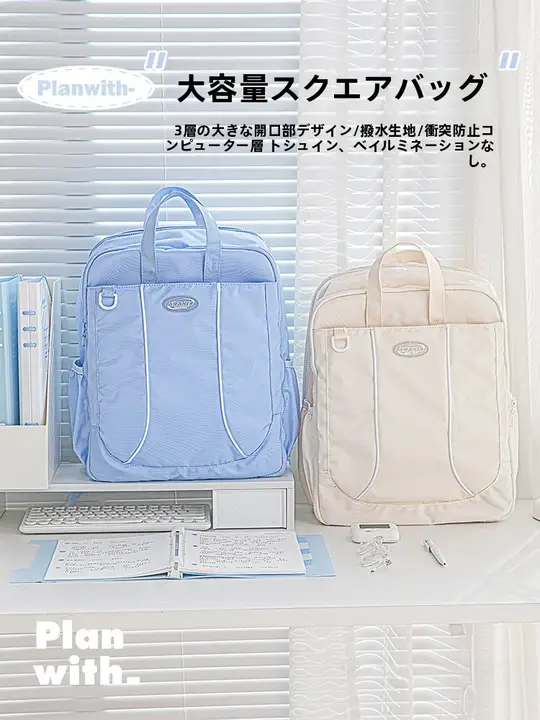 レディース デザイン性高い軽量ダブルリュック【大容量・旅行・男女兼用・通勤用】