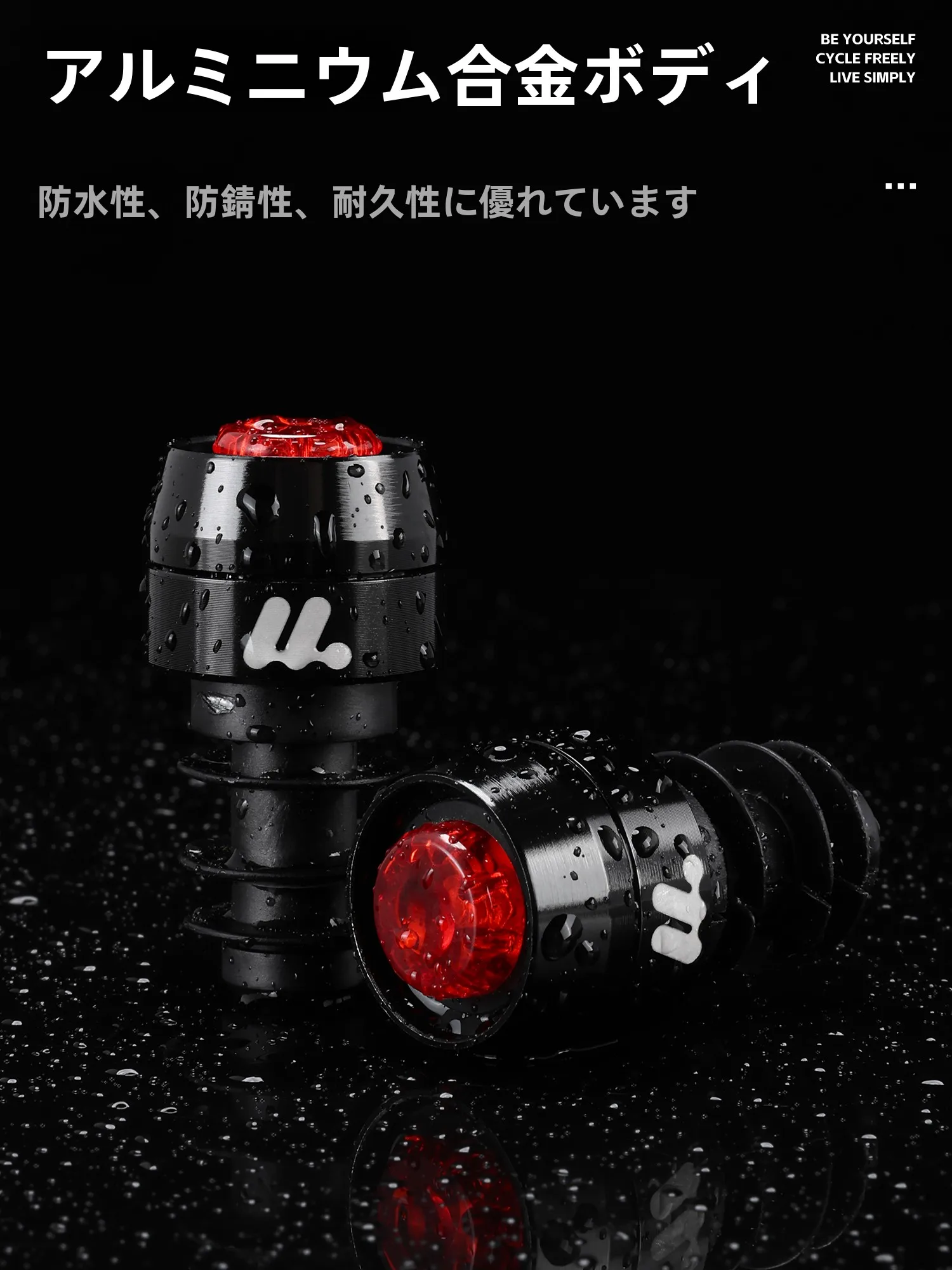 ワンタッチウインカーとは？West Bikingの高輝度ハンドルウインカーライトが解決する実用性