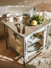 Naturehike 折りたたみ式屋外収納テーブル【キャンプ用・大容量・食器収納】