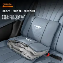 方程豹デザインの抱き枕＆クッションカバー【夏用・エアコン対応・腰当て・車内装飾用】（セットアップ対応）