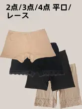 極上の柔らかさの女性用安全パンツ【中腰・夏用・モダール製・透け防止】