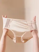 100%純絹のシルク感のあるサテン三角パンツ【中腰・無痕・通気性優れたデザイン】