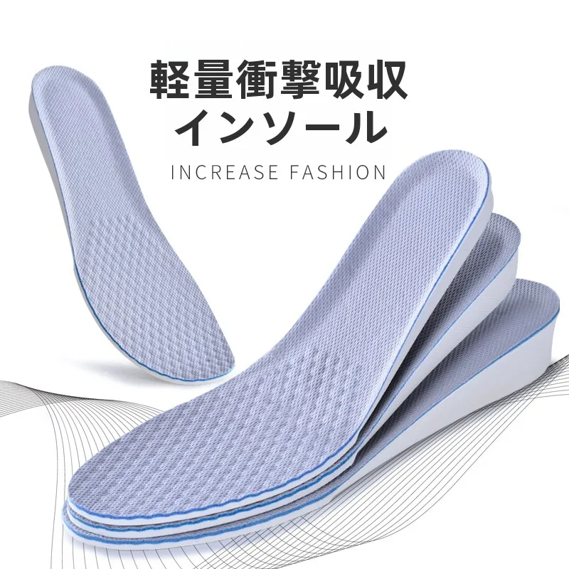扁平足に悩むあなたに、本当に効くインソールはどれ？