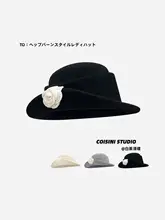 エレガントなパールフラワー帽子【フレンチスタイル・レトロ・女性用・フィッシャーハット】