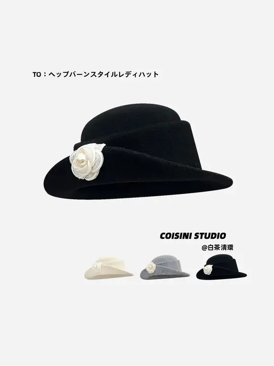 エレガントなパールフラワー帽子【フレンチスタイル・レトロ・女性用・フィッシャーハット】