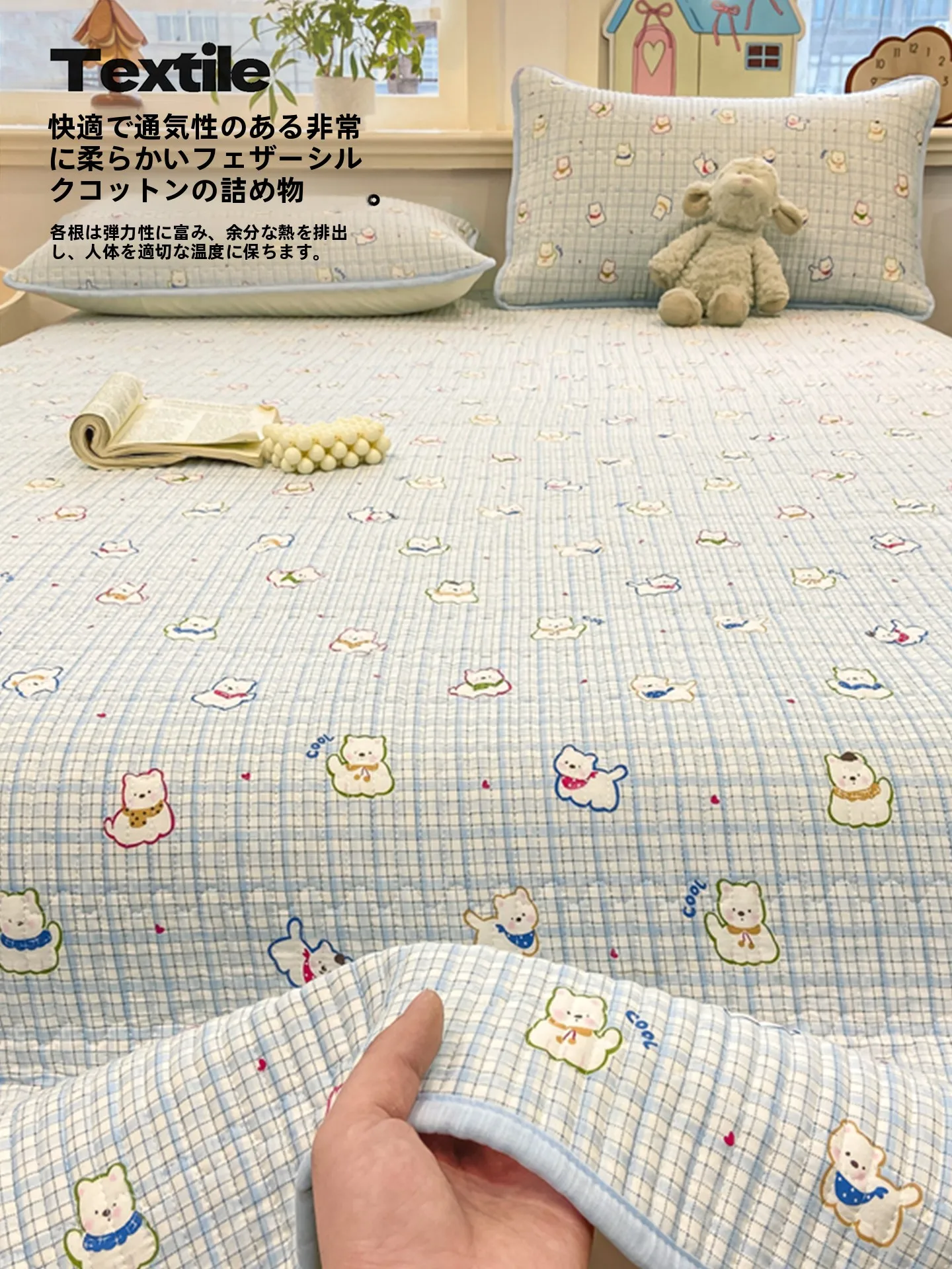 ダブルサイズベッドカバー：両面使用可能な綿入りカバーの実用性と使い分けガイド