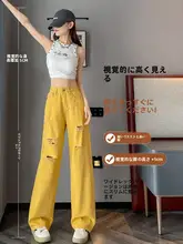 レモンイエローナローバージョンリップドワイドレッグ ジーンズ