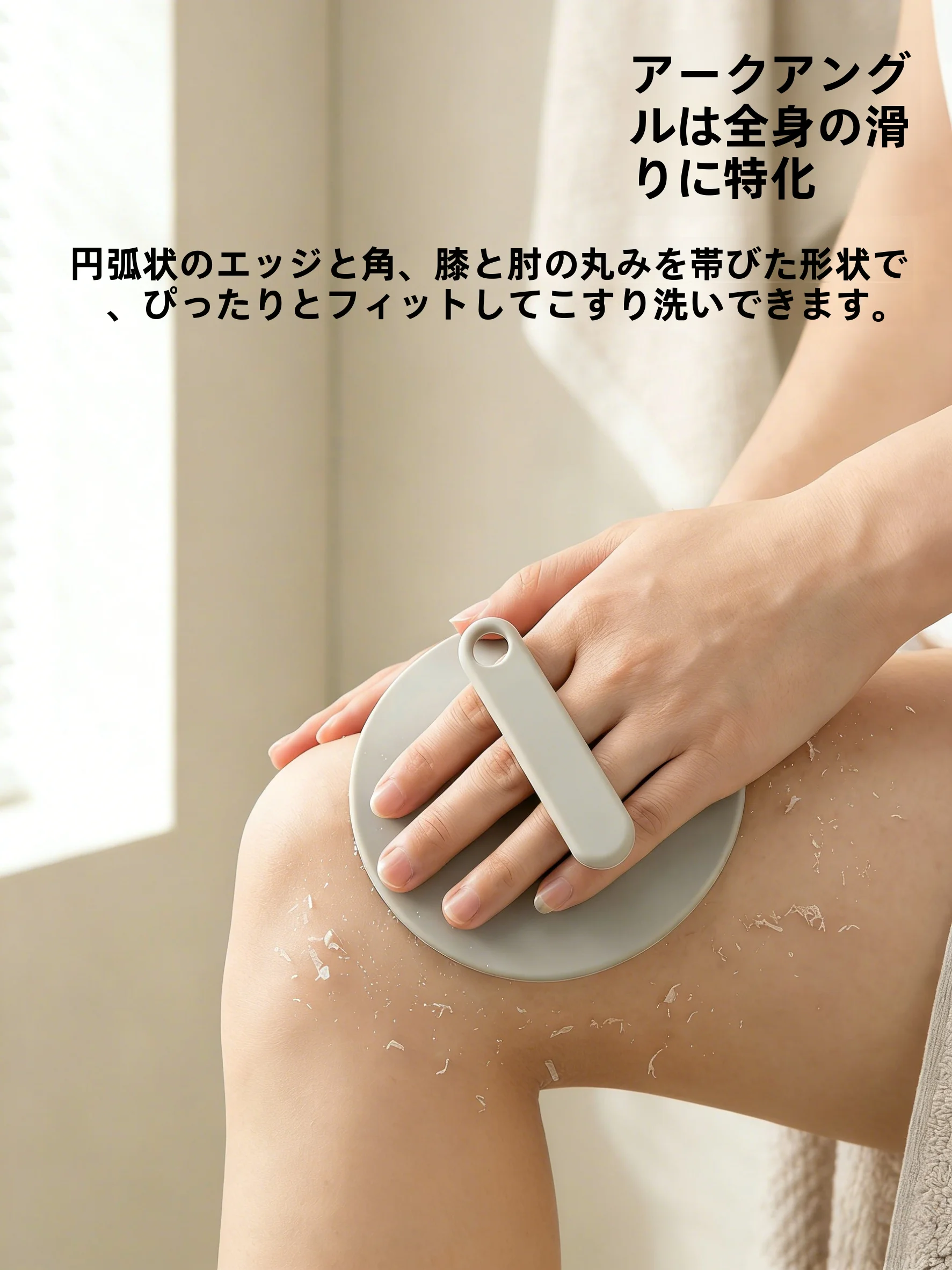 健康維持グッズとしての「強力シリコンマッサージボディタオル」は本当に効果的なのか？
