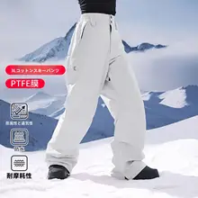 スノーボードパンツ レディース メンズ 3L 防水 通気性 耐摩耗 室内 エアロビクス 「COSONE」