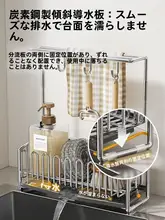 ステンレス製水切りラック【キッチン収納・洗い物・スポンジ・布巾用】