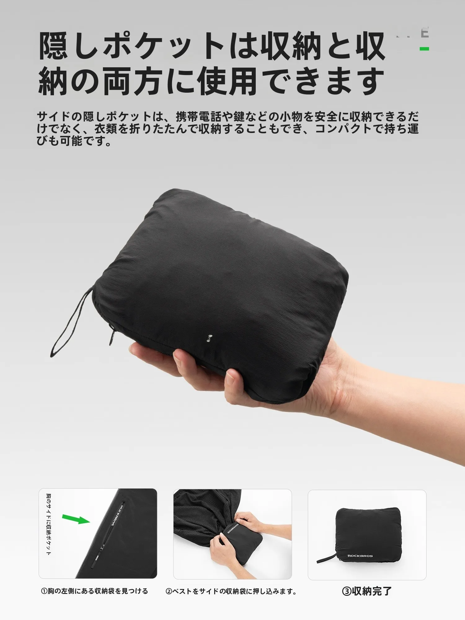 バイク防寒インナー 最強な選択：ROCKBROS 防風ベストの実用性と性能解析