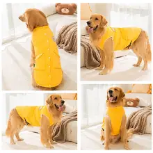 中大型犬用 秋冬暖かいベスト【ゴールデンレトリバー・ラブラドール対応・クッション素材】