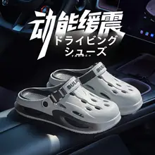 極上の柔らかさの男性用サンダル【通気性・防滑・厚底・外出用】