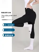 動きやすい ロードバイク用ロングパンツ【ヒップカバー・スカート風デザイン・外出用】（セットアップ対応）