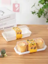使い捨て透明パイ皿【高いエッグタルト用・二個入り・お菓子包装用】（セットアップ対応）