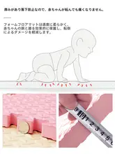 防滑泡沫マット【厚手・子供用・リビングや寝室に最適・パズル式収納可能】