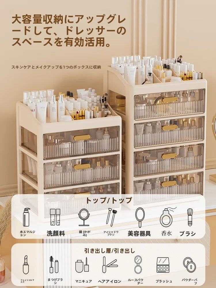 化粧品収納ボックス：引き  出し式アクリル製の透明ケースで効率的な収納を実現