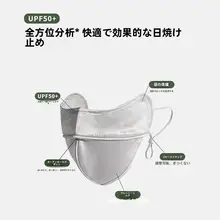 桑蚕丝製 日焼け防止マスク【紫外線対策・女性用・夏用・医療美顔】