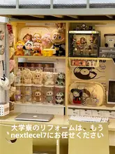 フィギュアケース クリア スタック可能 防塵 ディスプレイラック デスク ぬいぐるみ マスコット チャーム 収納
