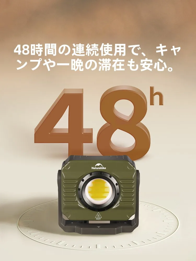 1000ルーメン明るさのキャンプライト：Naturehikeの充電式多功能ライトが実際の使用でどうなるか