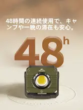 強力充電式キャンプライト【長時間持続・ポータブルLED作業灯・アウトドア用】