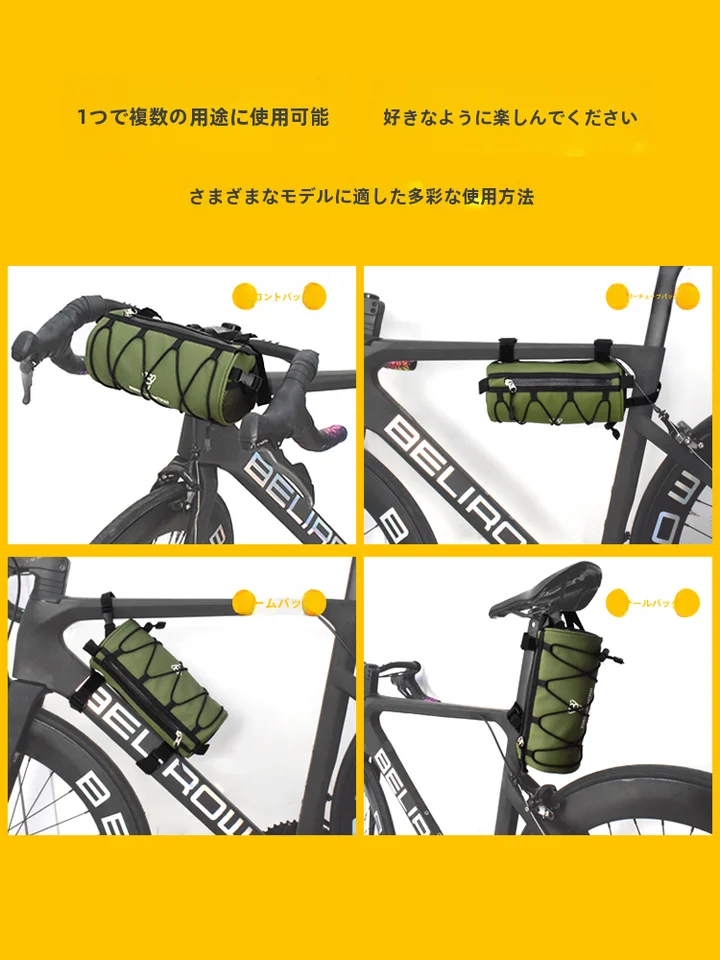 自転車用ハンドルバッグ【多機能・スマホ収納・マウンテンバイク＆ロードバイク対応】