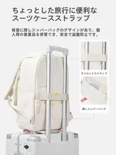 女子用リュックサック【大学生向け・軽量・シンプルデザイン・通勤用】