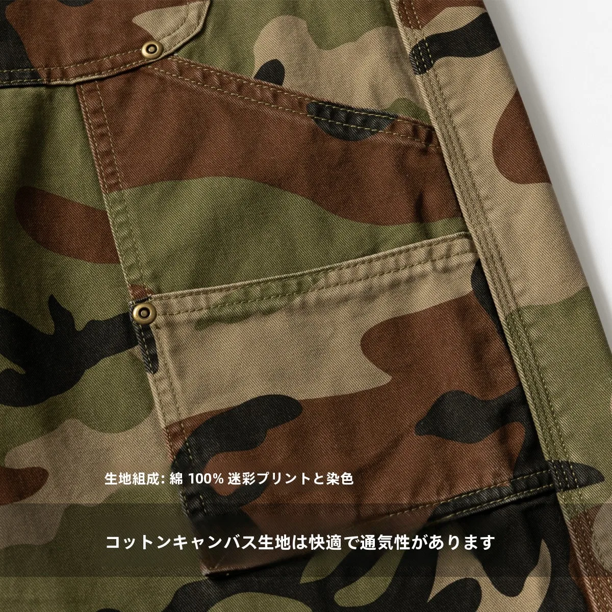 春服 メンズ 通勤コーデの変化を実現する、迷彩パンツの完全ガイド
