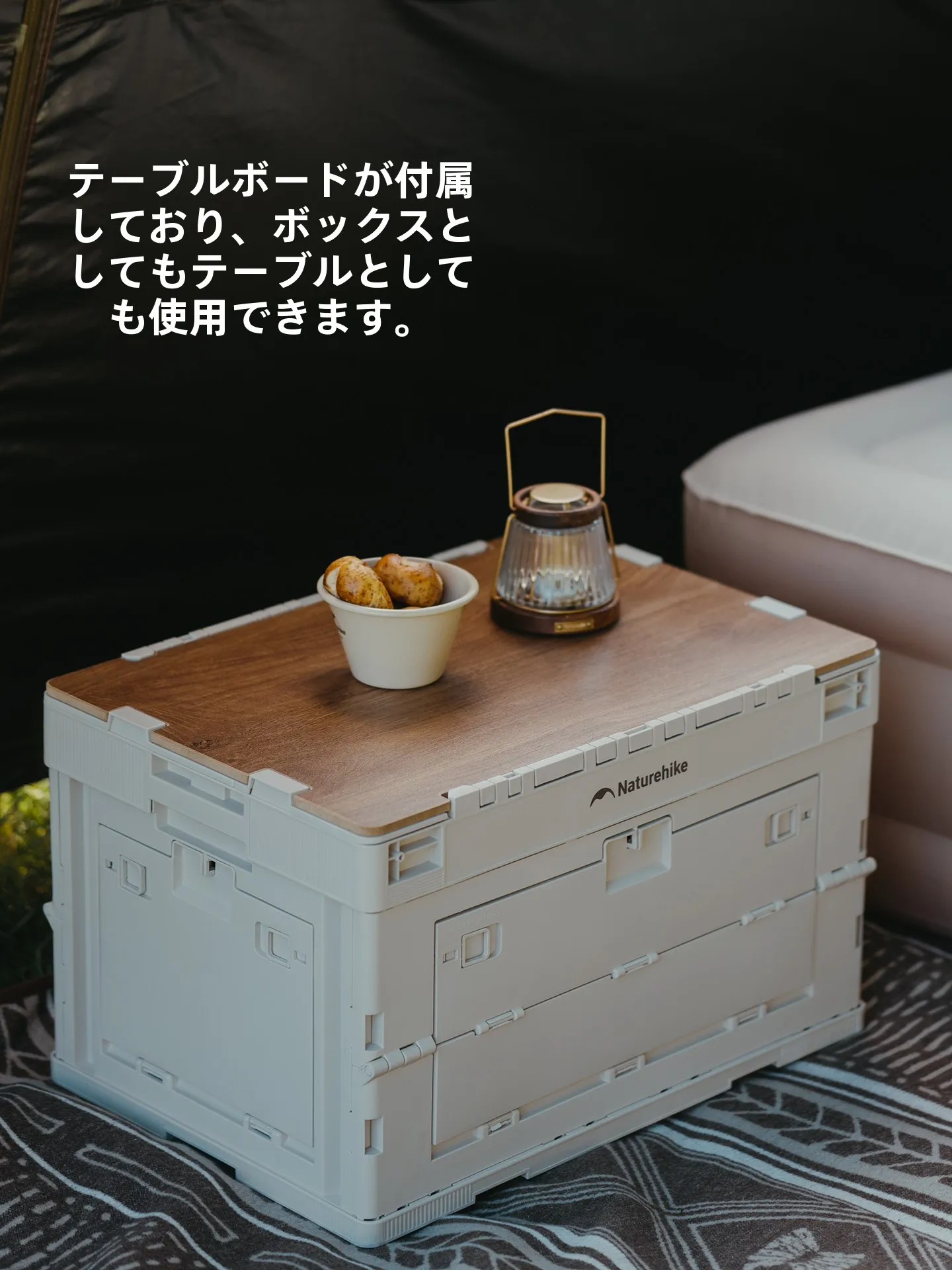 折り畳みボックスを選ぶときに迷うのは、本当にどんなシーンか？
