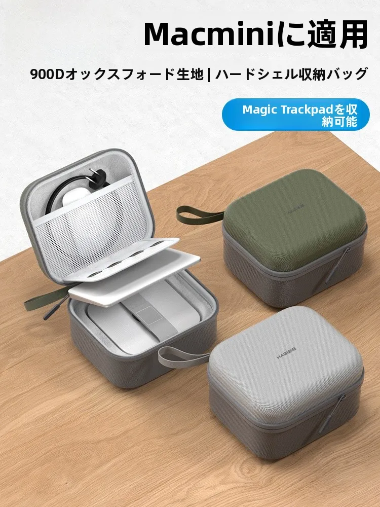 mac mini 整備品 にどんな収納が最適か？実際の使い勝手を体感した結果