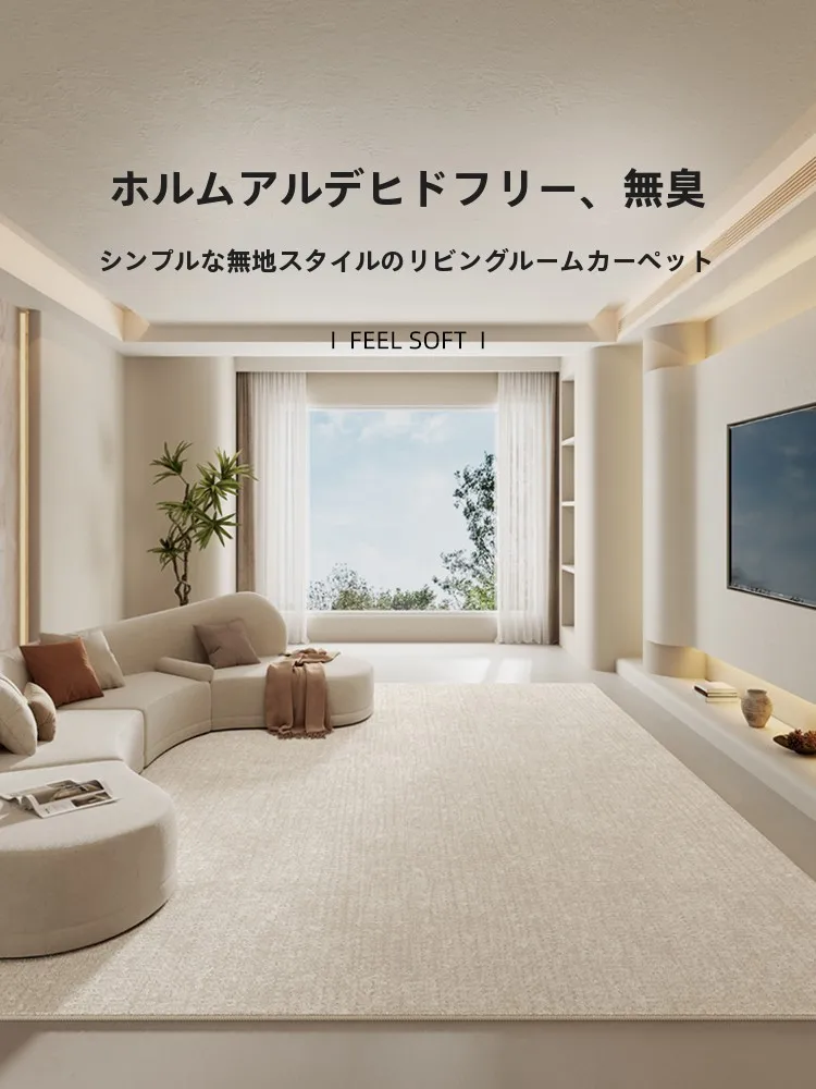 揃えるミニマリスト部屋づくりアイテム | リビングルーム用ラグのサイズ・素材・手入れの実用ガイド