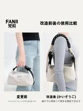 肩掛け可能な編み込みバッグストラップ【改造用アクセサリー】（セットアップ対応）